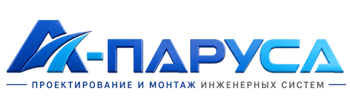 Проектирование и монтаж инженерных систем в Кургане 2026
